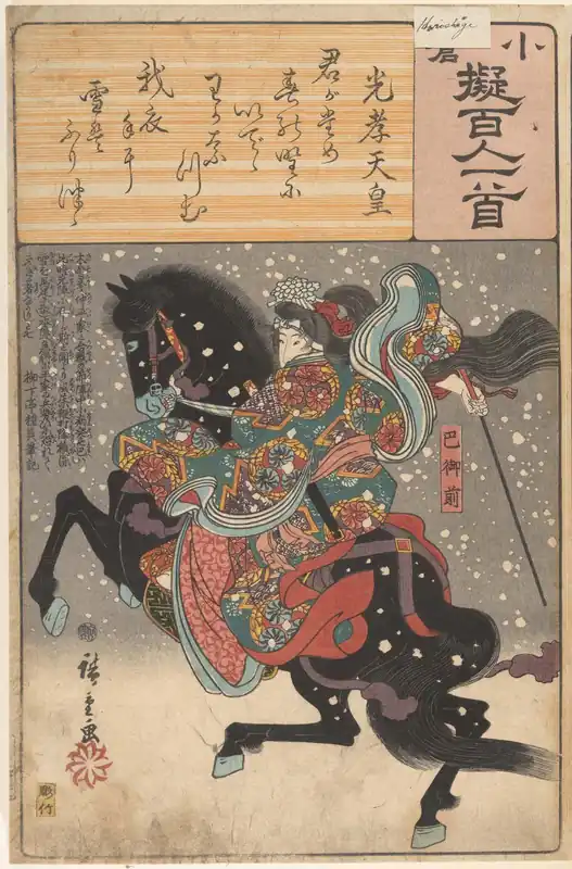 Aito Juliste - Perinteinen Japanilainen Taideteos