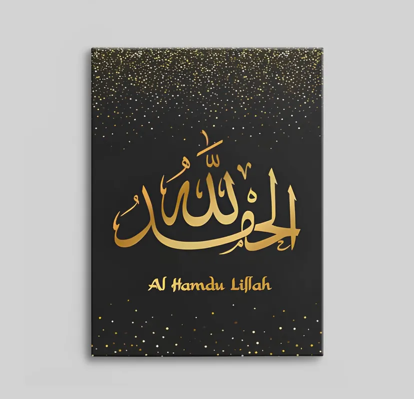 Asiakkaiden Suosikki Al Hamdu Lillah Kangas