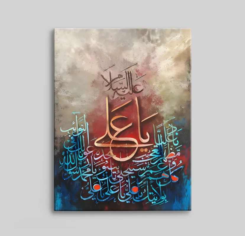 Arabialainen kalligrafiakangas Nopea Toimitus