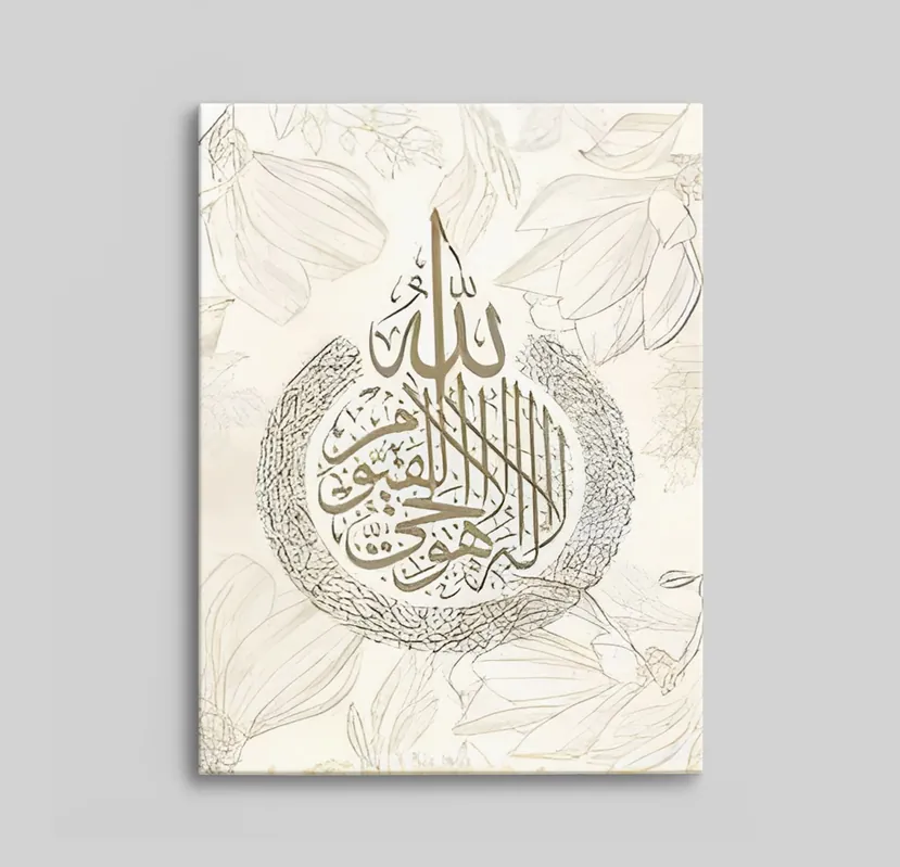 Löytö Elegantti islamilainen kalligrafiakangas