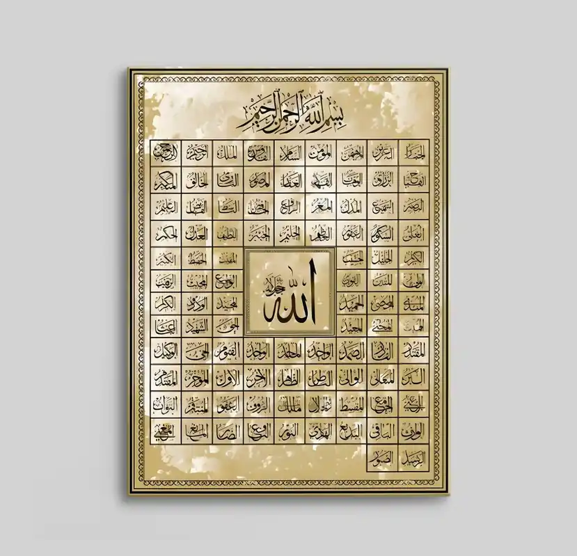 Vain Rajoitetun Ajan Islamilainen canvas-taide arabialaisella tekstillä