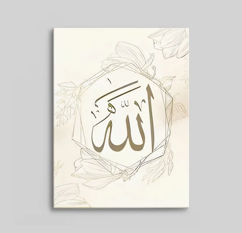 Viimeinen Mahdollisuus Kukka Allah Kalligrafia Kangas